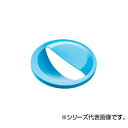 SANEI スマートキャップ PH6540F-LB(3)