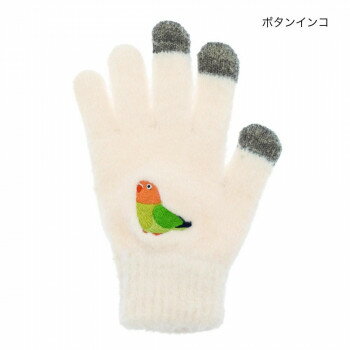 スマホ手袋 ボタンインコ 17320631121