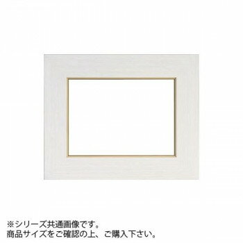 大額 3467 油額 F6 ウッディホワイト