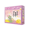 ジグソーパズル 恵雪 花咲か地蔵 300-353