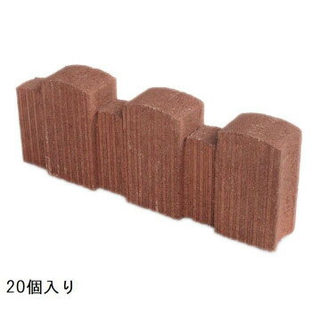 【メーカー直送】 NXstyle　花壇材　だんだん花だん　レッド　ストレート　20個入　9900150