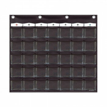 日本製 SAKI(サキ) カレンダーポケット Mサイズ W-416 ブラウン