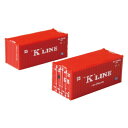 海上コンテナ 20f K-Line 2個入り A108-2(3)