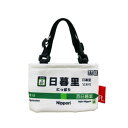 ROOTOTE ルートート CJ.ROOCUP-山手線-A 日暮里 577507(4)