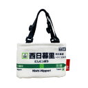 ROOTOTE ルートート CJ.ROOCUP-山手線-B 西日暮里 577601(4)
