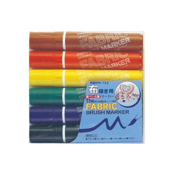 ファブリックブラシマーカー 6色基本色セット No.722-6A