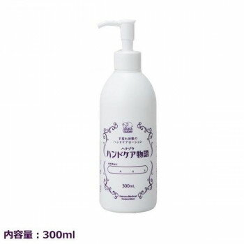 ハクゾウ　ハンドケア物語 1899376