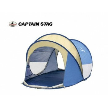 CAPTAIN STAG シャイニーリゾート ポップアップシェルターUV(ブルー) UA-0004