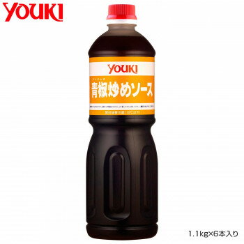 YOUKI ユウキ食品 青椒炒めソース 1.1kg×6本入り 210122