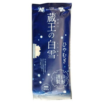 【メーカー直送】 みうら食品 蔵王の白雪ひやむぎ 200g×15袋 【メーカー直送】 みうら食品 蔵王の白雪ひやむぎ 200g×15袋