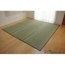 純国産い草 上敷き カーペット 双目織 「松」 団地間4.5畳 約255×255cm 1010030011402(3)
