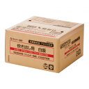 【メーカー直送】 アルファー食品 炊き出し用 アルファ化米 大量調理 50食分 白飯 11408661