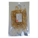 【メーカー直送】 小倉秋一商店 炙りいわしそうめん 30g×20セット