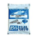 【メーカー直送】 マツモト産業 ホワイトモルタル 4kg×3袋