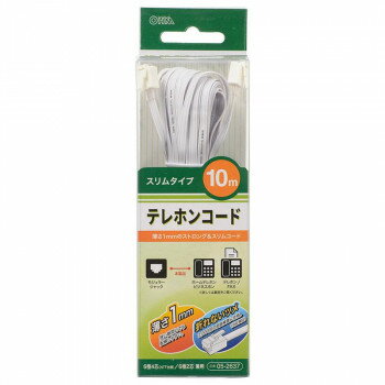 OHM テレホンコード スリムタイプ 10m TEL-C2637S OHM テレホンコード スリムタイプ 10m TEL-C2637S
