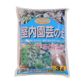 【メーカー直送】 あかぎ園芸 室内園芸の土 3L 10袋 1300311