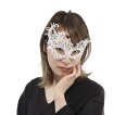 レースベネチアンアイマスク(タイプB)(ホワイト、ブラック)【公式ライセンス商品】(ハロウィン・イベントグッズ)