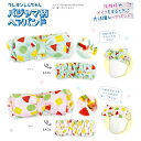クレヨンしんちゃん パジャマ柄ヘアバンド(グリーン、ピンク)【公式ライセンス商品】
