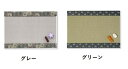 A4ボード(グレー/グリーンB) ミニ畳 インテリア 敷板 置物 畳 飾り台 台