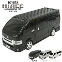 【即納！】 トヨタ ハイエース TOYOTA HIACE 1/24 R/C （ブラック/ホワイト）モデルカー 車 男の子 誕生日 プレゼント　誕生日 クリスマス Xmas Christmas ラジコン ラジコンカー 車 子供 おもちゃ