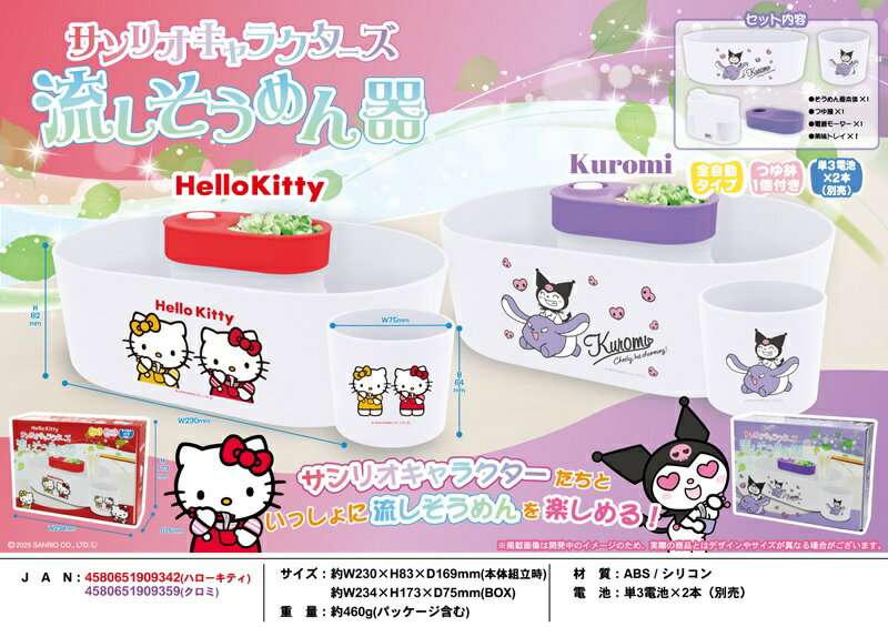 ή����������(�ϥ������ƥ��������ߡ������󤷤�����ˤĤ�ȭ1���դ��� ή��������� ����ư�ڸ����饤���󥹾��ʡۥ���ꥪ