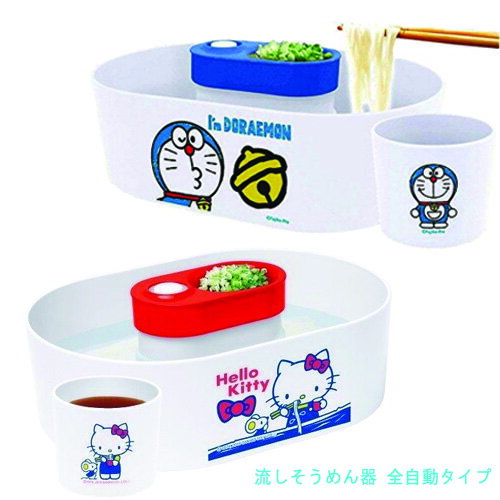 流しそうめん器(アイムドラえもん・ハローキティ・クレヨンしんちゃん）つゆ鉢1個付き　ドラえもん 流しそうめん機 全自動【公式ライセンス商品】サンリオ