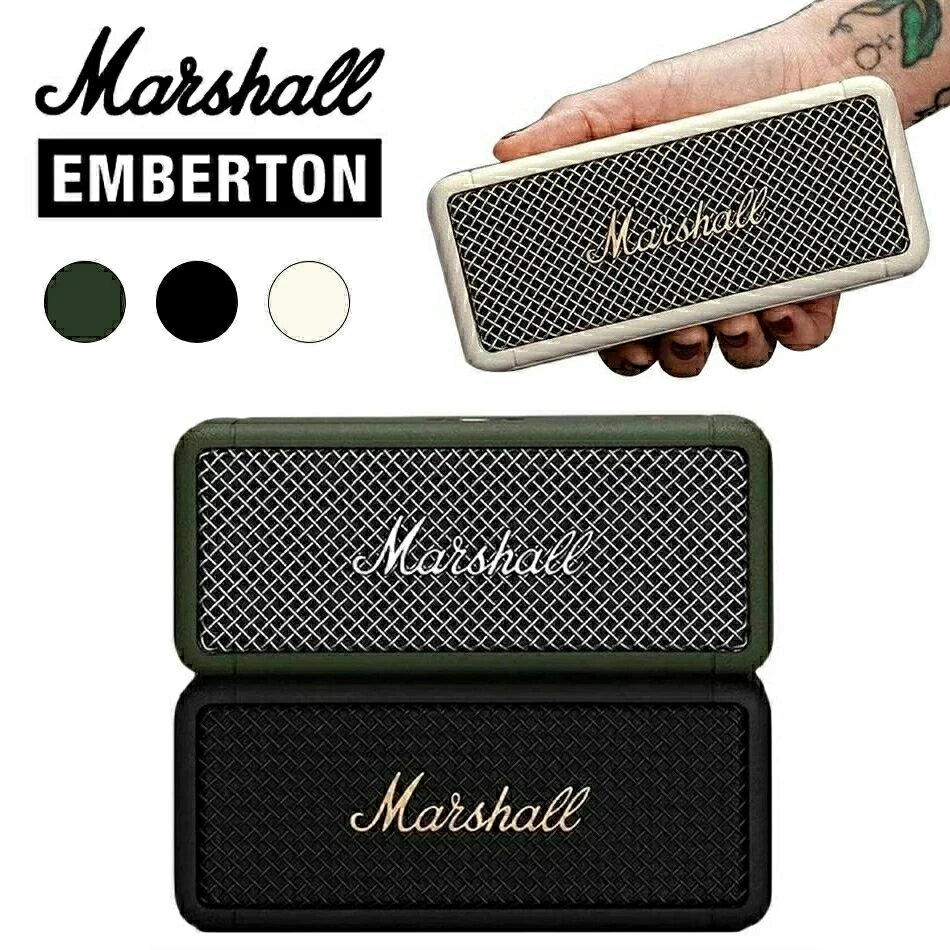 【楽天1位】【先着100名限定19800円 10倍積分】スピーカー Bluetooth Marshall スピーカー emberton エムバートン ポータブル 防水 /Bluetooth対応 重低音 ポータブル Portable ポータブルスピーカー