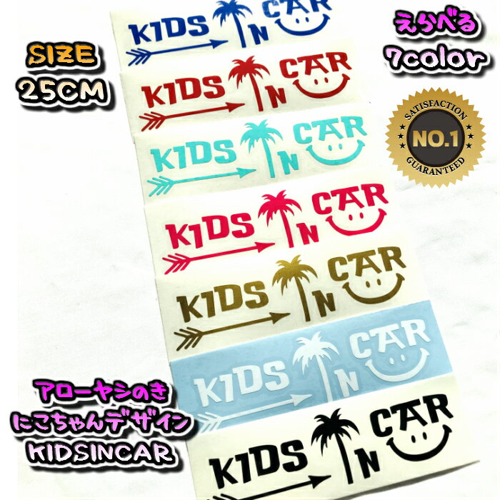 20䥷ڥKIDSINCARBABYINCAR