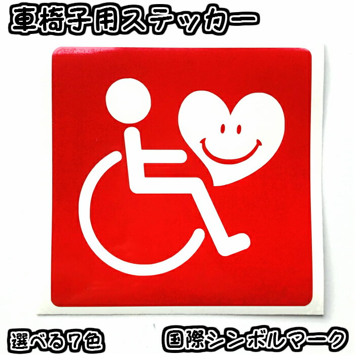13cmͳѥ׼ְػѥƥåݥܥޡְػҲʡξѥƥåǥWHEELCHAIRå