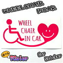 WHEELCHAIRINCAR　20cm　車椅子用ステッ