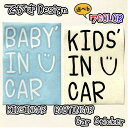 手書き風キッズインカー　ベイビーインカー　KIDSINCAR　BABYINCAR　チャイルドシート　車用ステッカー　にこちゃん　Todays 可愛い　ステッカー　シール　赤ちゃん　マタニティ　出産準備