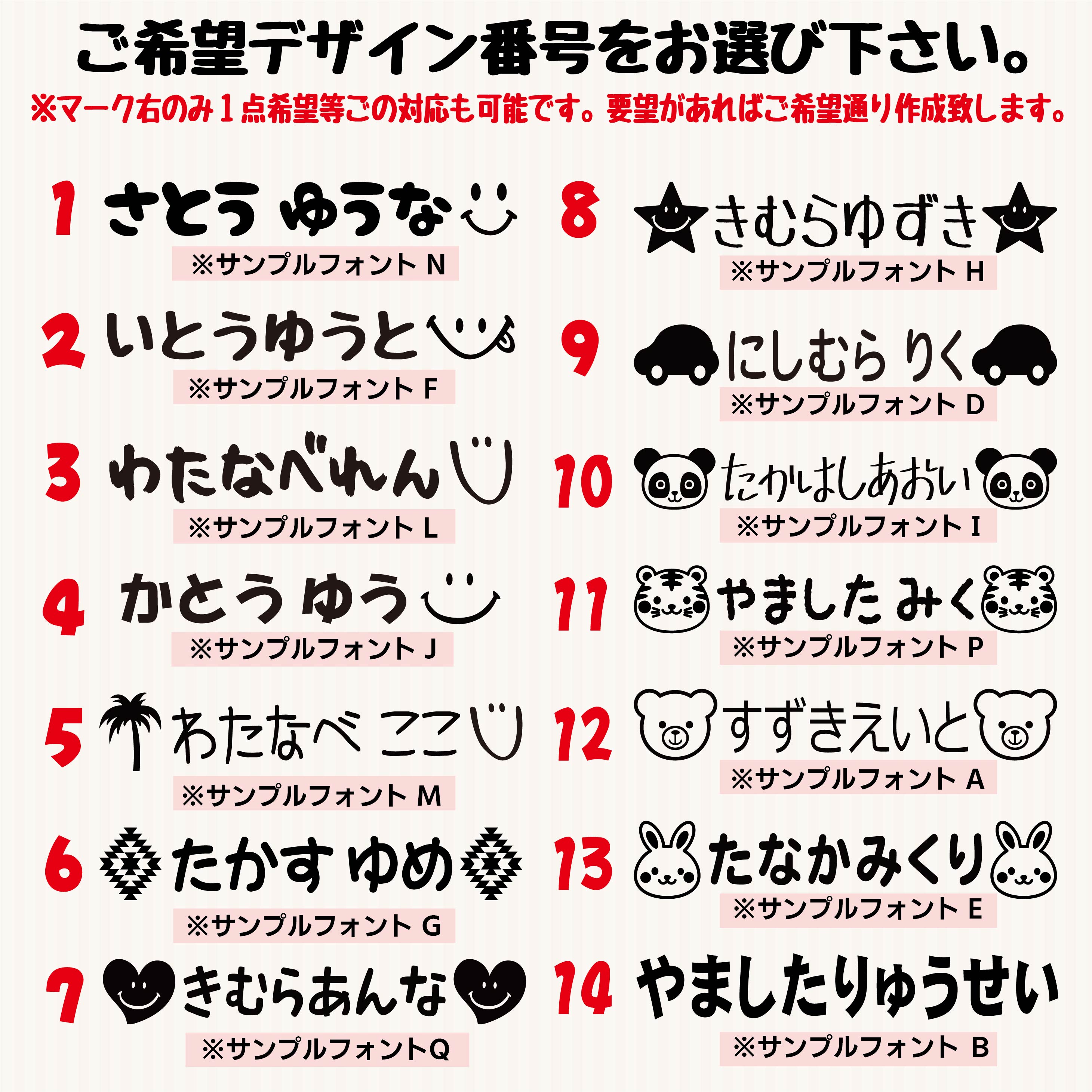 入園準備に大活躍　お布団セット等に　お名前アイロンシール4点セット　お昼寝布団　お名前シール　ネームシール　ベビー布団　名前　ふとんバック　大きいサイズ　ワッペン　入園準備　出産準備　ネームタグ　名前付け　保育園　幼稚園