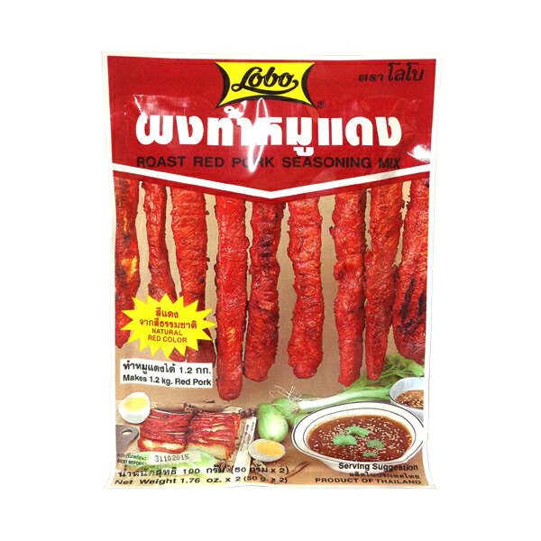 タイ風ローストポークの素 ポンムーデン ロボ 100g 【大人気 定番 タイ風焼豚の素】 【タイ本場使用！ タイ料理にはコレ！】 LOBO タイラーメン 焼豚ご飯のサムネイル