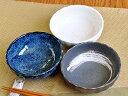 菊型 4.0ボウル 小鉢 和食器 ボール