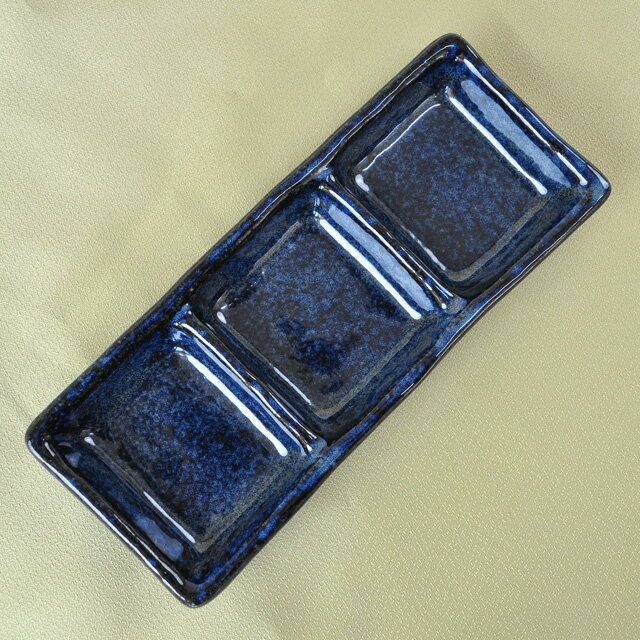 三つ仕切り 薬味皿 [20cm×8cm×高さ2.5cm] 3連 長角皿 仕切り皿 美濃焼 陶器 陶磁器 和食器 [在庫限り]