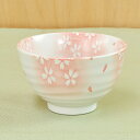 反千茶 さくら 190cc 直径9.2cm×高さ5.5cm 湯呑み 湯飲み 湯のみ 来客用 桜柄 彩 煎茶 茶碗 反煎茶 千茶 おもてなし 和食器 陶器