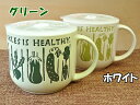 【訳あり】 ミソカップ ベジタブル 直径13.4cm×高さ12.3cm 漬物 ぬか床 味噌保存容器 蓋付き【アウトレット 在庫処分】