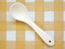 【訳あり】 底丸スプーン クリーム 13.8cm×4cm 陶器 【アウトレット 在庫処分】
