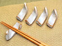 【訳あり】 サビ 箸置き ねじり 5個組 カトラリーレスト 和食器 【アウトレット 在庫処分】