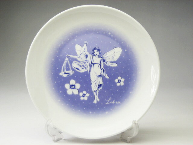 【訳あり】 星座 プレート 天秤座 (てんびん座 リブラ 9/23〜10/23生まれ) 直径16.3cm×高さ2.2cm 丸皿 ケーキ皿 【アウトレット 在庫処...