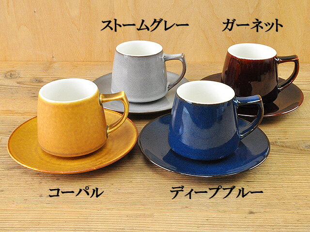 フィーヌ コーヒーカップ＆ソーサー 200cc 小さめ おしゃれ カフェ 重ね置き スタッキング KOYO JAPAN 陶器(磁器製) 日本製
