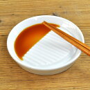 10cm減塩皿白醤油皿斜め皿刺し身焼肉餃子ヘルシー健康日本製美濃焼