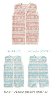 スリーパー ベビー服 男の子 女の子 ベスト 2WAY 北欧風 フリース 出産祝い ギフト プレゼント ベビー 服 赤ちゃん 子供 キッズ 前開き 50-70cm 80-100cm 新生児 ベビー