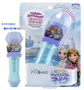人気商品♪ 【アナと雪の女王】 ディズニー あの名曲が歌える トゥインクルマイク カラオケマイク イベント パーティ 子ども おもちゃ Disney アナ雪