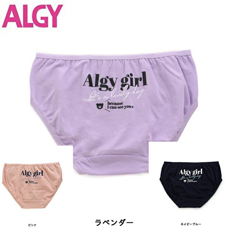 ALGYアルジー チビくまロゴショーツ 