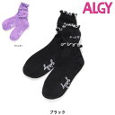 【20%OFF SALE】ALGY(アルジー)フリル＆ロゴ メッシュソックス 靴下 22-24cm キッズ ジュニア こども 女の子 小学生 中学生 女子