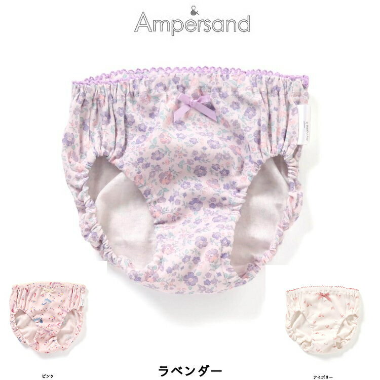 ڿʡ300 Х饨ƥ ѥ 硼100cm110cm120cm130cm140cm ȩ岼  ձ  å ˥ ɤ Ampersandѥ