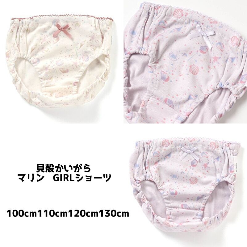 素　材 【本体】フライス　綿 100% 特　徴 ◆サイズ　100cm　110cm　120cm　130cm　140cm ◆商品カラー　　・ラベンダー(LV)　・アイボリー(IV)　 キッズ〜ジュニアサイズ　フライス生地でコットン100％♪肌触りよく可愛らしい柄です♪ お色は、ベース生地の色目で表しています。 ◆この商品は衛生上により返品・交換をお受け出来ませんのでご注文の際は、サイズ確認を十分にお願い致します。 注　意 ・商品カラーは忠実に再現するよう努力しておりますが 　画面上と実物では多少色具合が異なって見える場合 　もございますので ご了承ください。 ・サイズは実寸サイズを記載しております。 　測定箇所によって若干違う事がございます。 　ご不明な点はお問い合わせください。 メーカー希望小売価格はメーカー商品タグに基づいて掲載しています