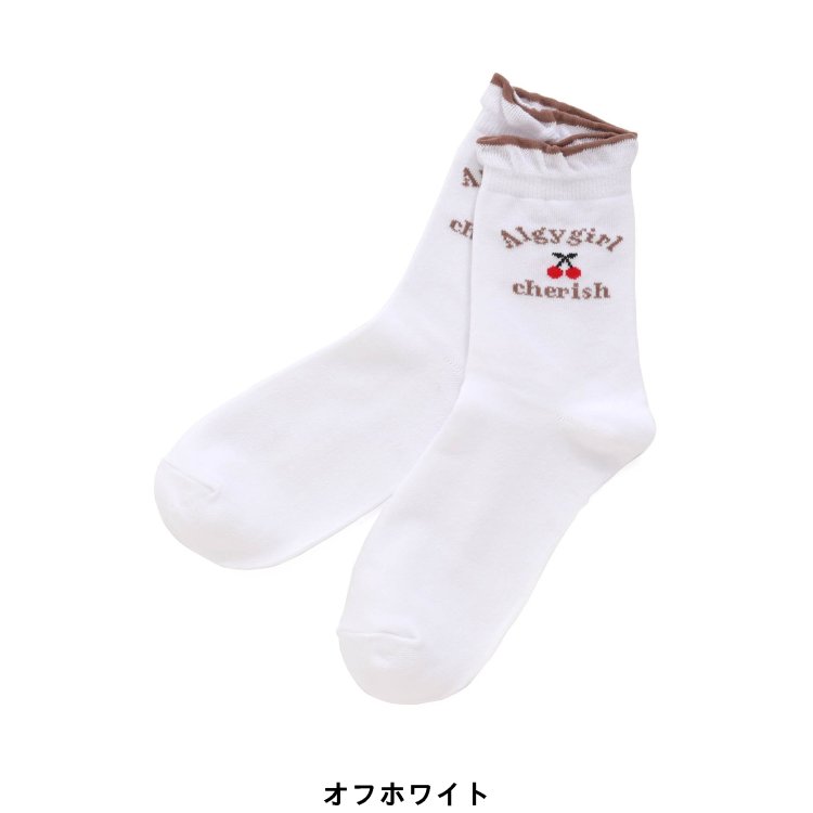 30%OFF SALE ALGY(アルジー) チェリーロゴクルーソックス 靴下19-21cm 22-24cm キッズ ジュニア こども 女の子 小学生 中学生女子 3