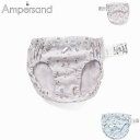 【売り尽くし】SALE スイーツ柄 ショーツ 女児パンツ 100cm110cm120cm130cm140cm 肌着下着 女児 幼稚園 小学生 キッズ ジュニア ...